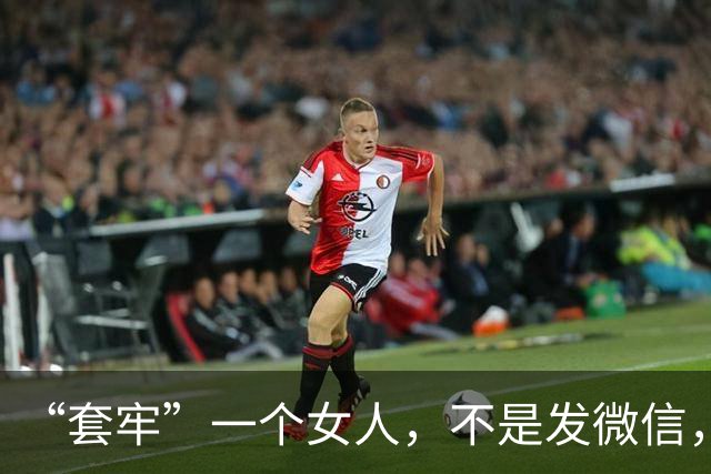 “套牢”一个女人，不是发微信，也不是打电话，而是要这样子做