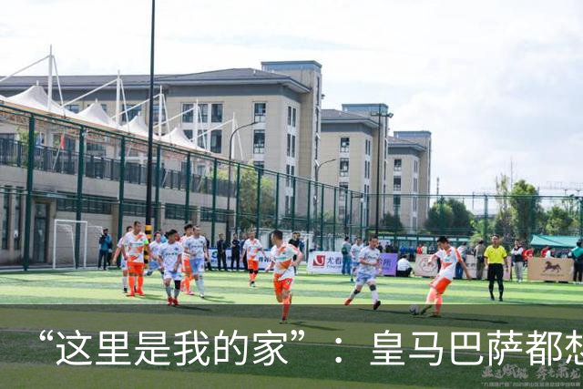“这里是我的家”：皇马巴萨都想要的西班牙后卫，为何选择留下