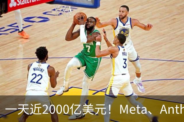 一天近2000亿美元！Meta、Anthropic、SpaceX密集融资，AI资本开支竞赛全面提速