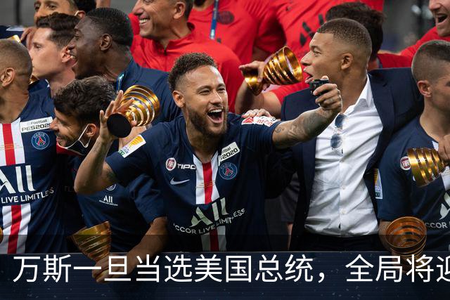 万斯一旦当选美国总统，全局将迎新变局，台湾问题或进入倒计时