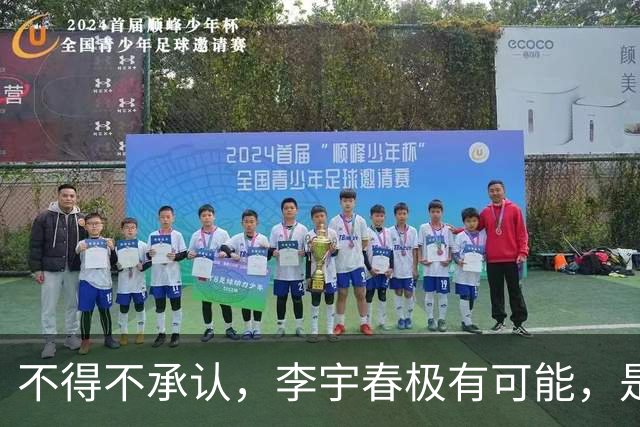 不得不承认，李宇春极有可能，是肖战这辈子遇见的关键引路人