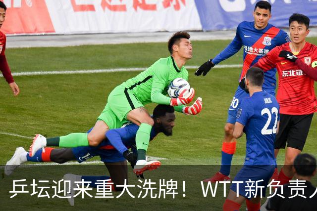 乒坛迎来重大洗牌！WTT新负责人正式上任，刘国梁回归再添悬念