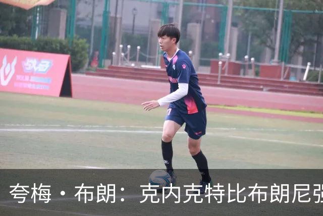 夸梅·布朗：克内克特比布朗尼强却被裁 他成了NBA人情世故牺牲品