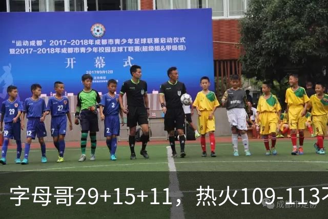 字母哥29+15+11，热火109-113不敌独行侠，开季遭遇4连败