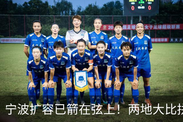宁波扩容已箭在弦上！两地大比拼，谁能率先撤市设区？