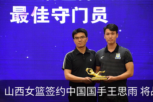 山西女篮签约中国国手王思雨 将战2026-2027赛季WCBA