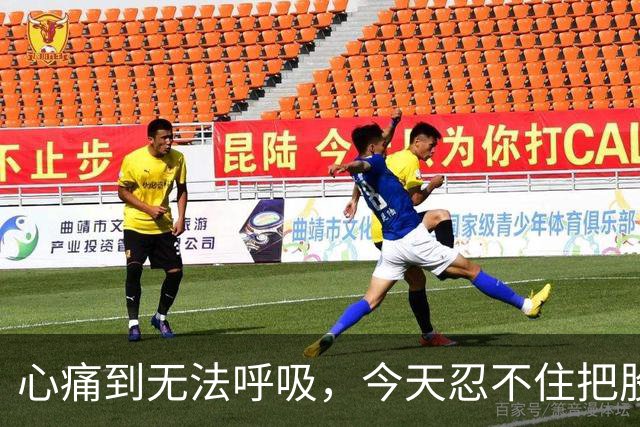 心痛到无法呼吸，今天忍不住把股票卖了……