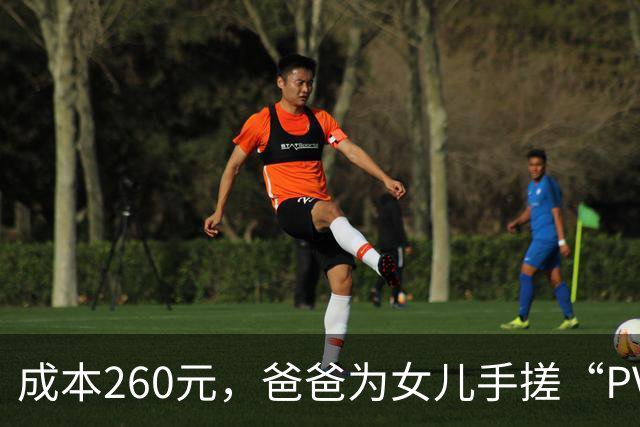 成本260元，爸爸为女儿手搓“PVC水管天文望远镜”，在阳台带全家观月球表面，“看到月表陨石坑，超级震撼，心跳加速……”