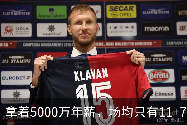 拿着5000万年薪，场均只有11+7+3，承认吧，你就是不如希罗