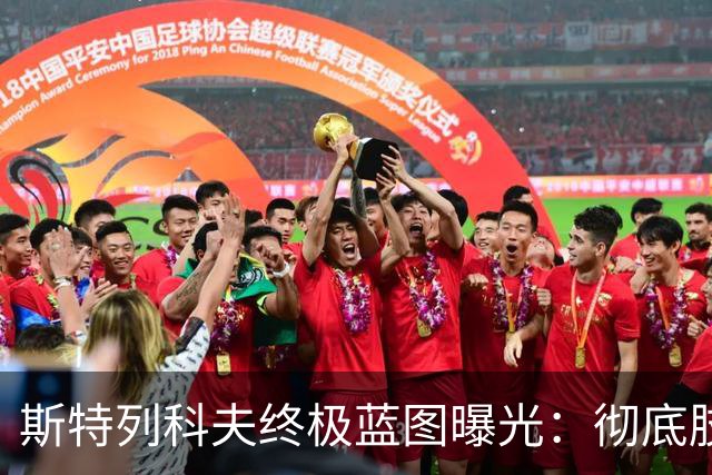 斯特列科夫终极蓝图曝光：彻底肢解乌克兰，绝不妥协停战