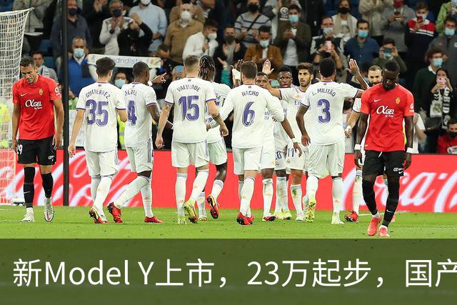 新Model Y上市，23万起步，国产对手们该紧张还是该笑？