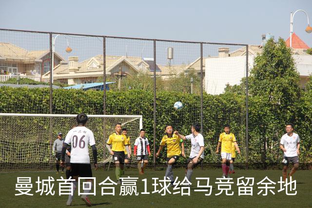 曼城首回合赢1球给马竞留余地?赔率早已看穿!