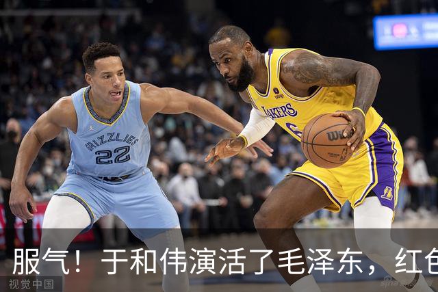 服气！于和伟演活了毛泽东，红色剧选角迎大洗牌，唐国强后继有人