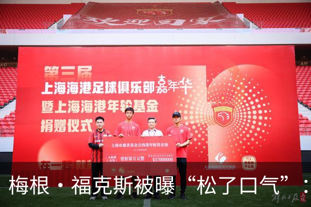 梅根·福克斯被曝“松了口气”：MGK和达科塔·约翰逊在一起挺好