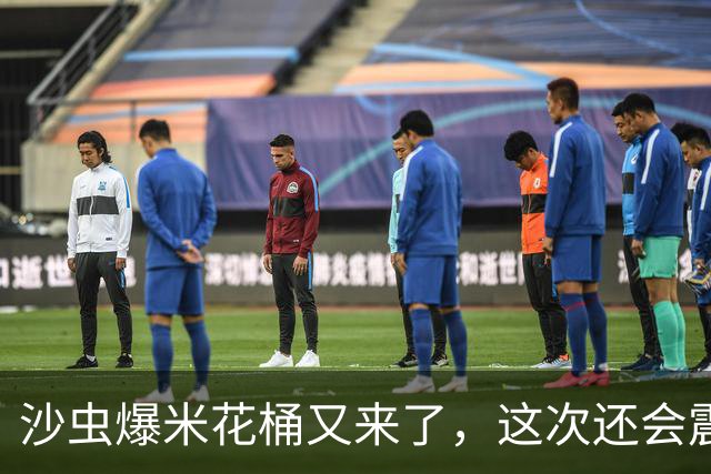 沙虫爆米花桶又来了，这次还会震动