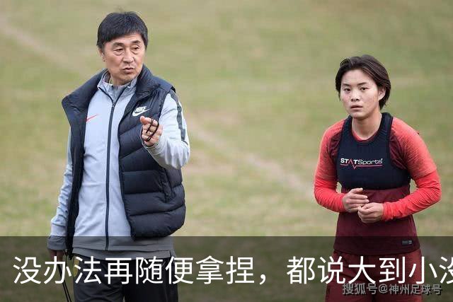 没办法再随便拿捏，都说大到小没问题，掘金又是怎么输给勇士的