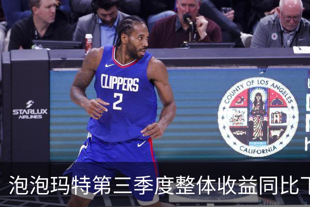 泡泡玛特第三季度整体收益同比下降45%至50%；鸡蛋价格下降，一个月跌超两成 | 消费早参