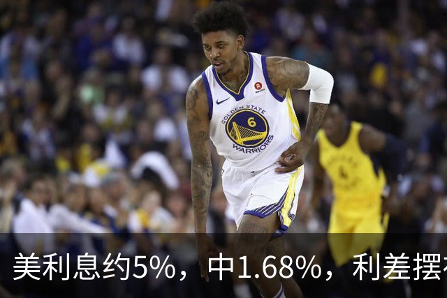 美利息约5%，中1.68%，利差摆在那儿，为何没人敢做人民币套利？
