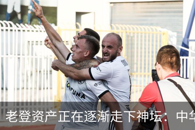 老登资产正在逐渐走下神坛：中华烟没人抽了，茅台酒没人买了！