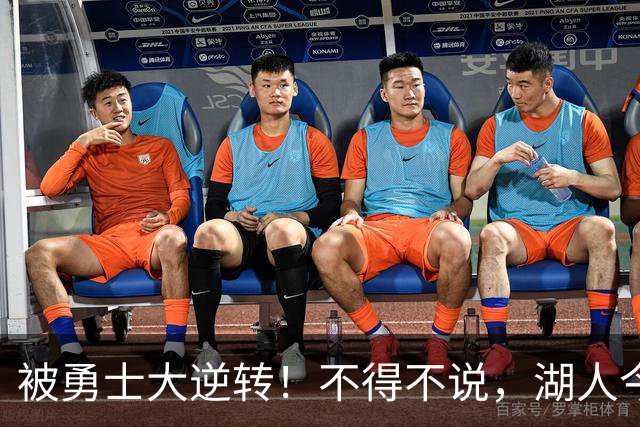 被勇士大逆转！不得不说，湖人今夏放走詹姆斯，是个大大的错误