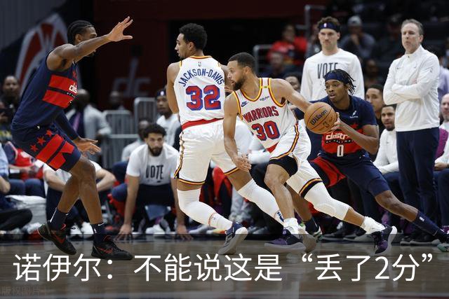 诺伊尔：不能说这是“丢了2分” 今天我们定位球防守做得比较好