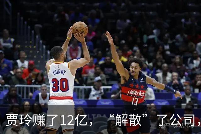 贾玲赚了12亿，“解散”了公司，她把张小斐、许君聪这些老搭档，全都好聚好散，也拿下了大碗娱乐100%的股权，这次又聪明的没上国庆档!