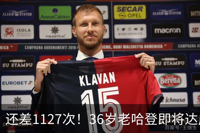 还差1127次！36岁老哈登即将达成神迹里程碑，向历史第九发起猛烈冲击。