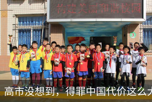 高市没想到，得罪中国代价这么大！日本经济下滑，美国不肯真帮忙