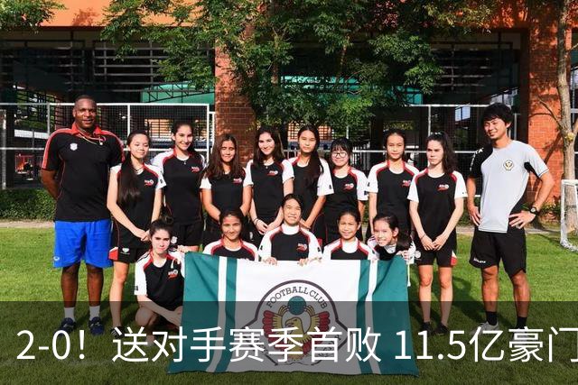 2-0！送对手赛季首败 11.5亿豪门重返英超前四 门神重伤被担架抬出场