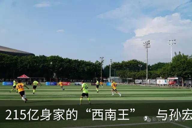 215亿身家的“西南王”，与孙宏斌斗了4年，如今却彻底失去金科