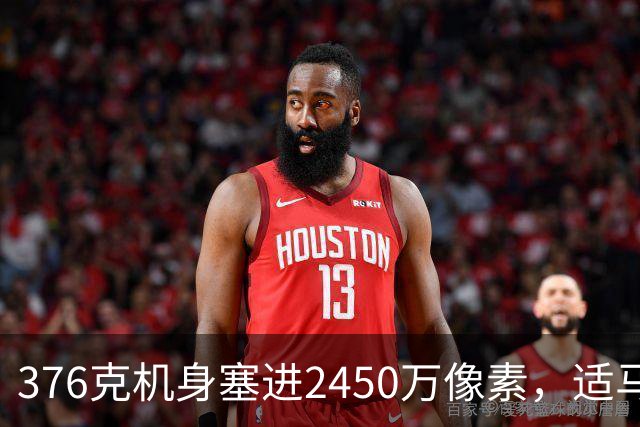 376克机身塞进2450万像素，适马FP2卖12999元